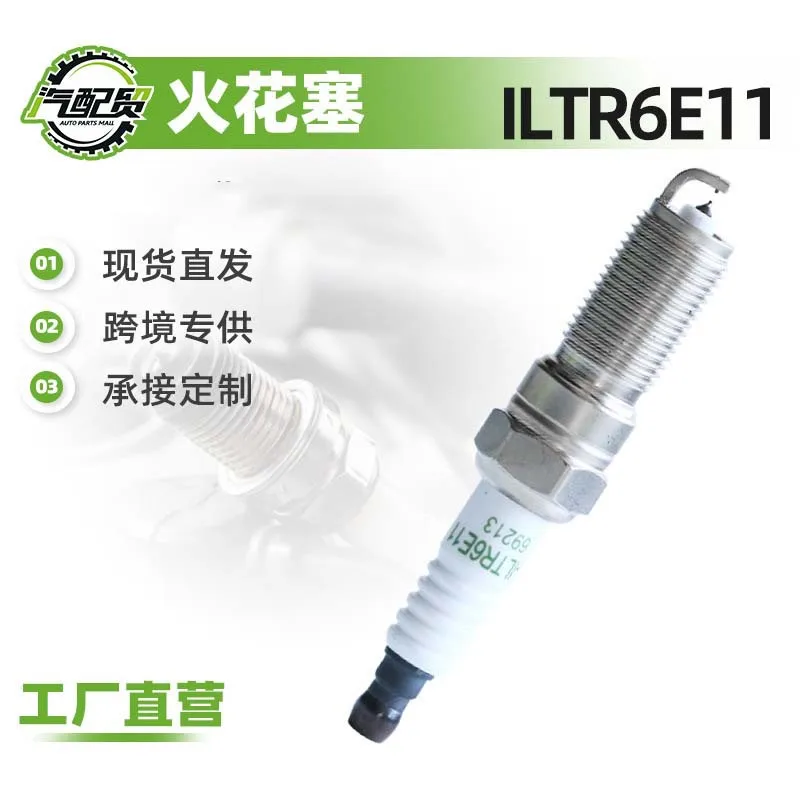69213 for Buick Cadillac Roewe Double Iridium Spark Plug NGK-90117 ILTR6E11 spark plugs
