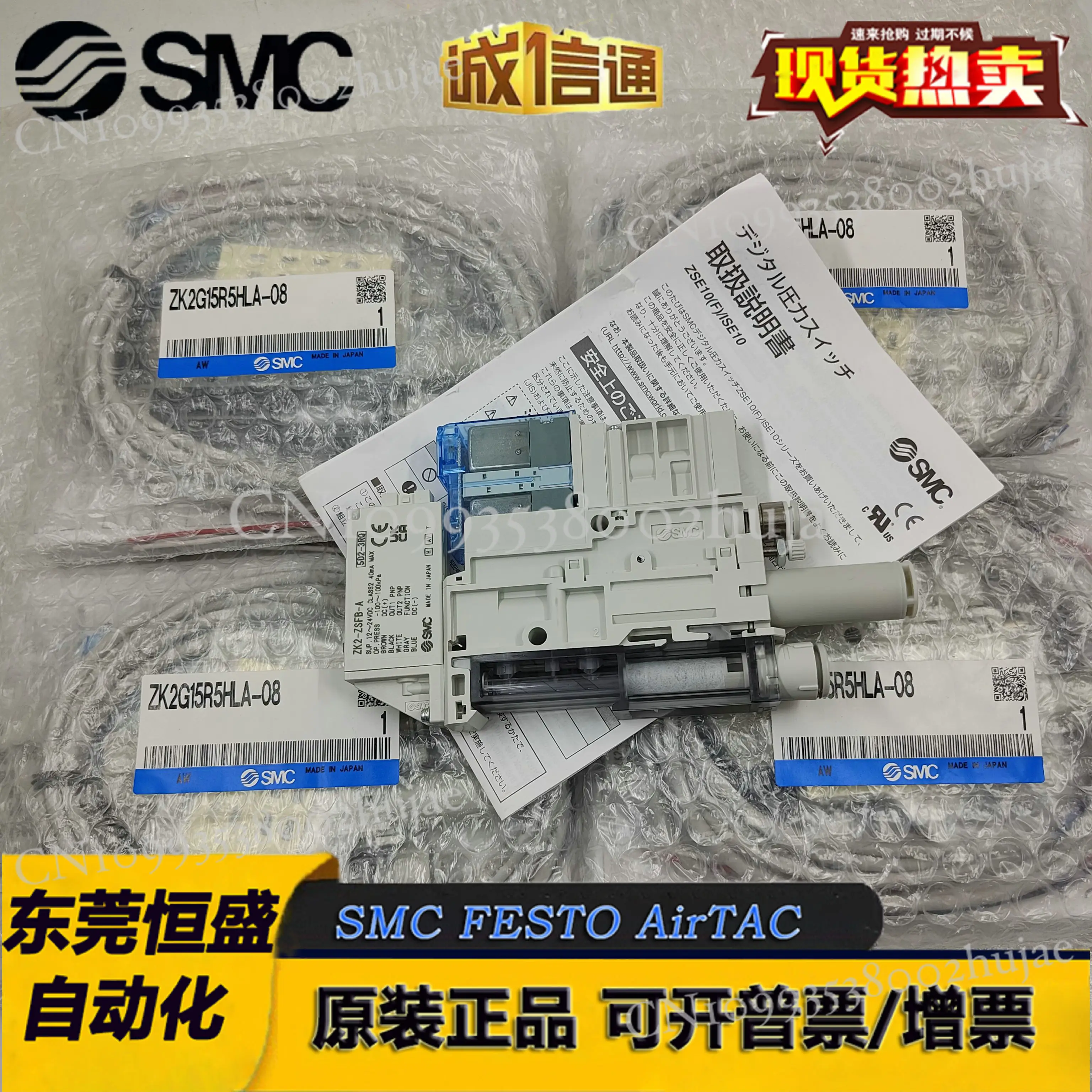 

SMC Vacuum Generator ZK2A07K5AL / ZK2A10K5ALA / ZK2A12K5NL2 Series High-Quality Vacuum Ejector
