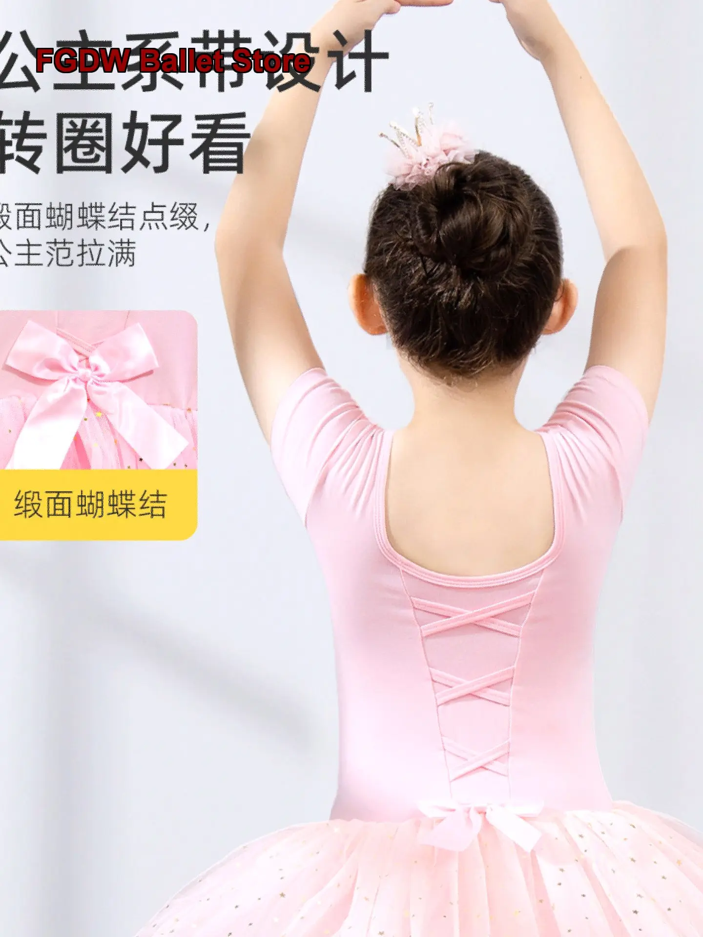 Children's Dance Girls' Summer Short Sleeves Dress Practice Girls' Chinese Examination Grade Jumping Tutu Dress Kids