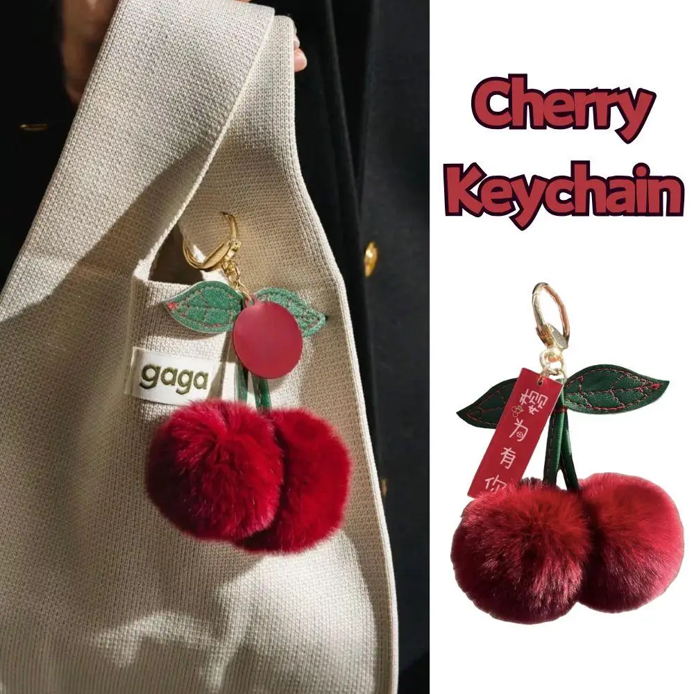 Новый-пушистый-кроличий-мех-брелок-с-вишней-шарик-помпон-брелок-для-ключей-сумка-автомобильный-брелок-кольцо-подарок-женская-сумка-очаровательный-аксессуар-для-рюкзака