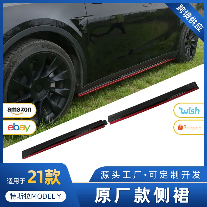 

Подходит для Tesla MODEL Y, оригинальная боковая юбка, полоса для предотвращения столкновений, защита от царапин, небольшой объемный корпус, модифицированная полоса по краям юбки