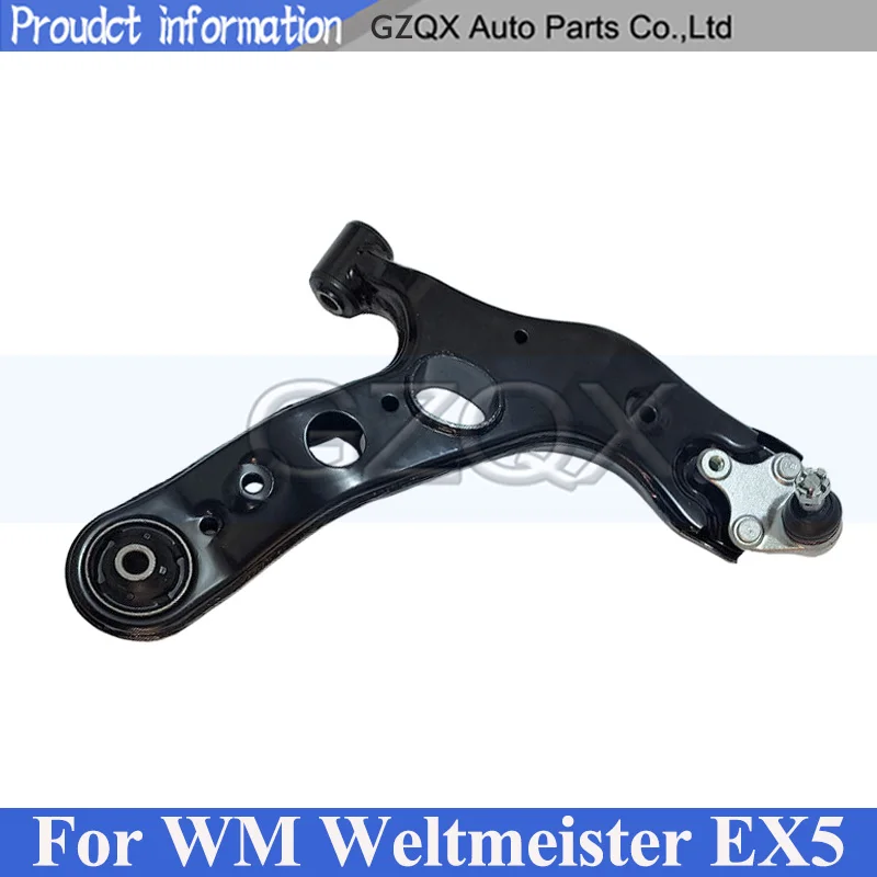 

CAPQX 1 Piece Front Control Arm Front Lower Arm For WM Weltmeister EX5 Front Low Arm