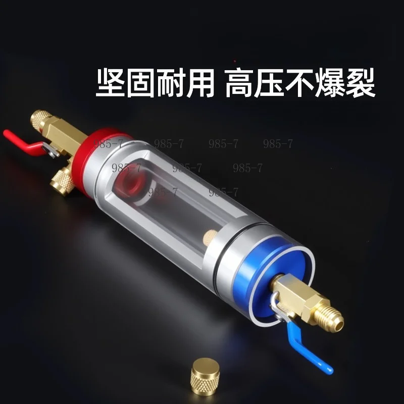 Auto Repair Tool  Assembly Parts Auto Air Conditioner Refrigerant Filler Vacuum Type Water Tank Replacement