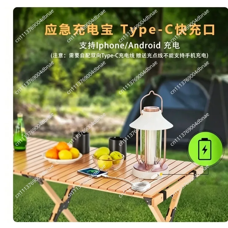 Outdoor New Retro Camping Light Rechargeable Super Bright Long Battery Life Atmosphere Waterproof Portable Multi-function