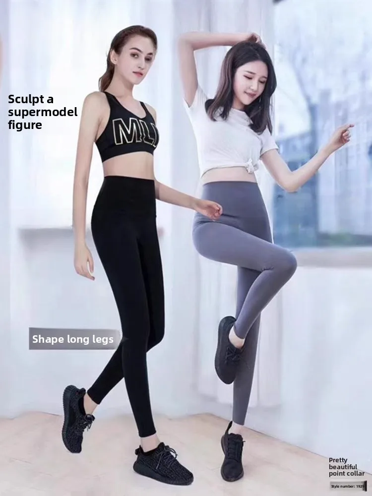 

Women's Yoga Pants High Waist Slimming Abdomen Nine-Piece Boting ark Skin Pattern Spring Summer Thin Leggings