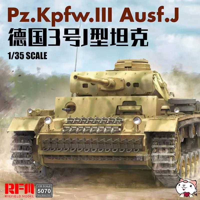 

Ryefield RM5070 1/35 Model Kit Pz.Kpfw.Ⅲ Ausf.J TANK 2020 NEW