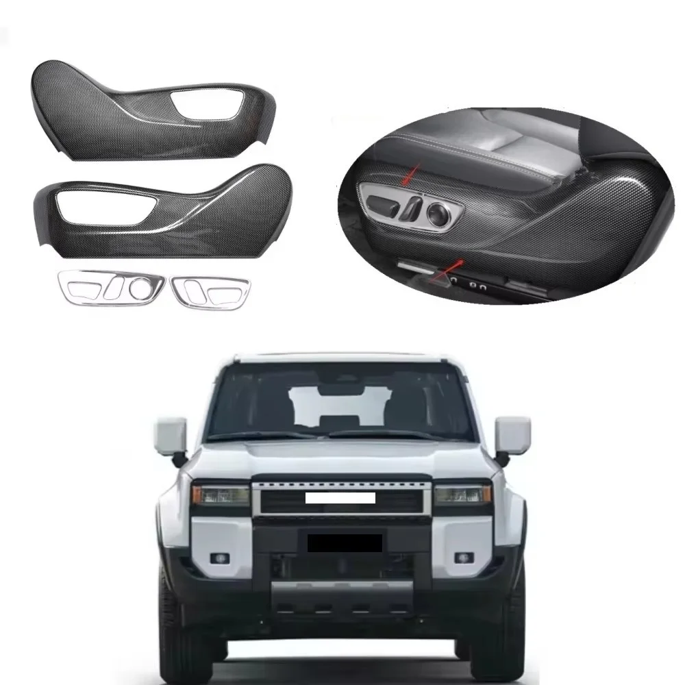 

Front driver's seat adjustment frame protective cover 1 Set Carbon appearance For Toyota Prado LC250 2024.2025
