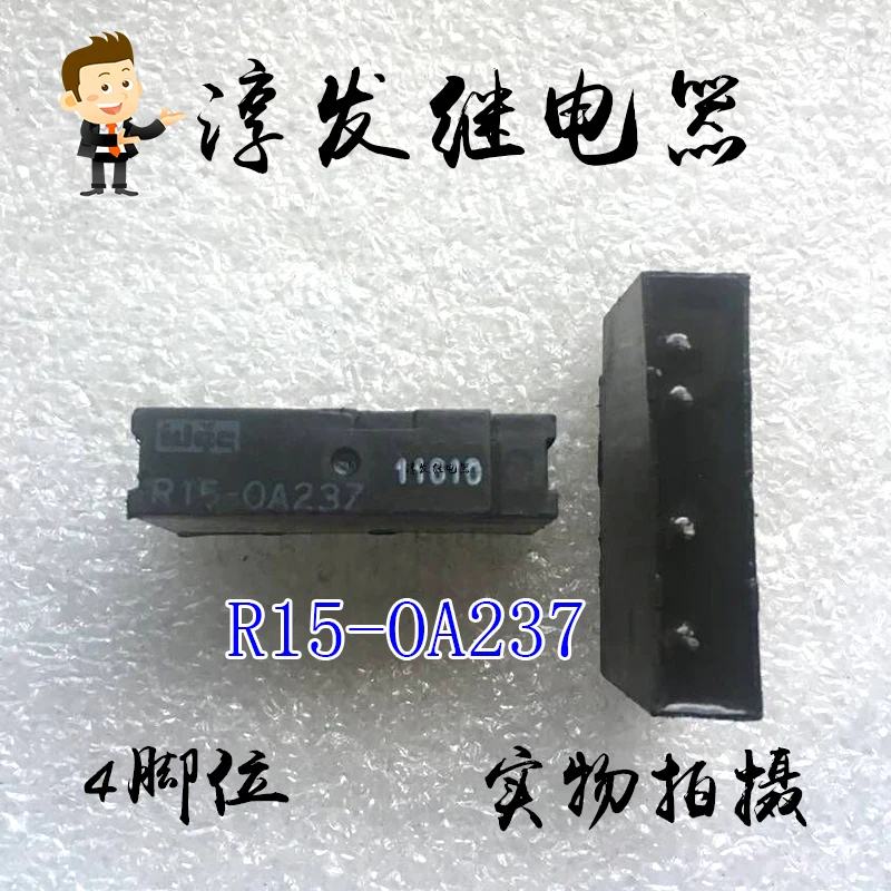 

R15-OA23Z 4 10 шт.