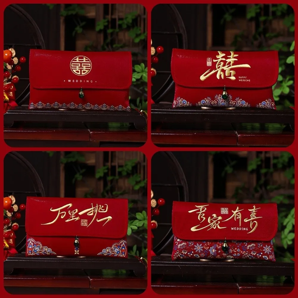 أنماط متعددة الزفاف التطريز المال جيب شرابة تصميم أطيب التمنيات الديباج المغلف الأحمر هونغباو حسن الحظ نعمة حقيبة #6