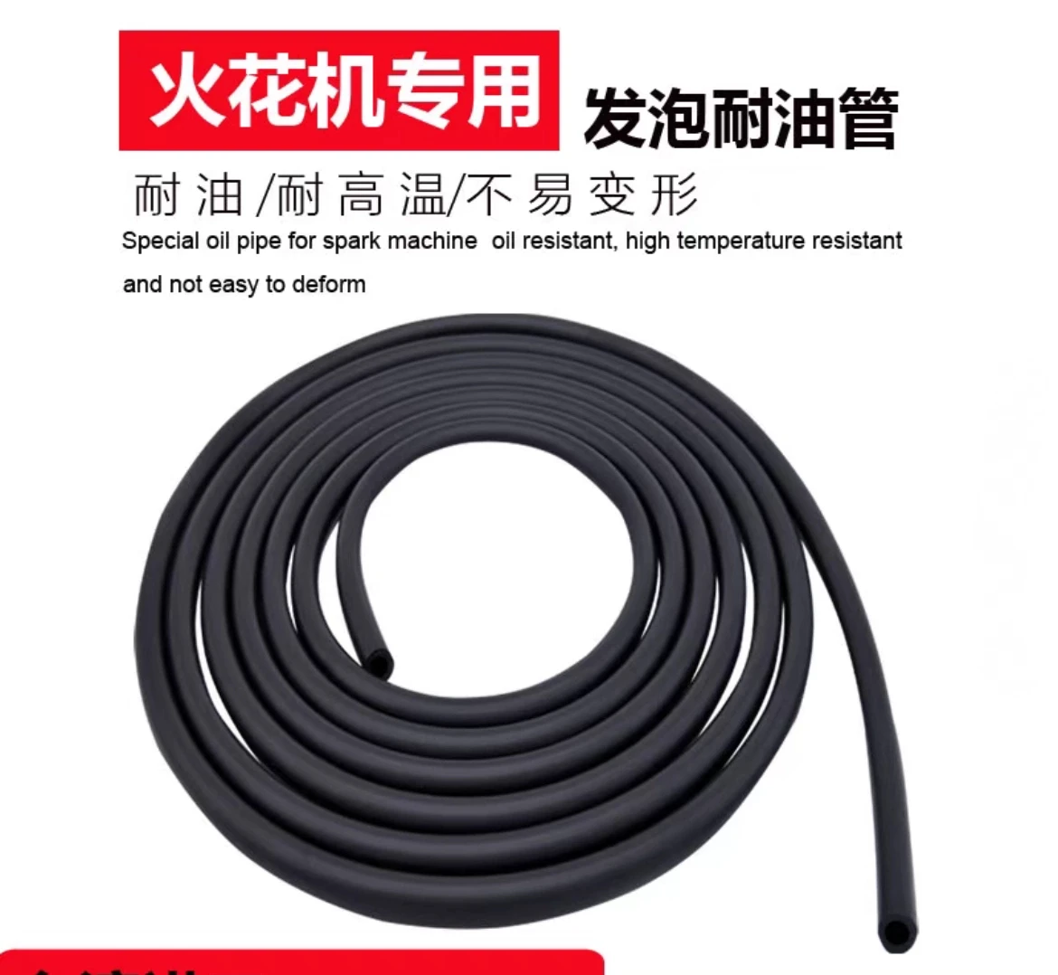 Imported spark machine oil pipe foam resistant oil pipe rubber hose 7 * 11 (10 meter)