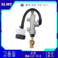 Motorcycle Rear Hydraulic Brake Master Cylinder Pump for HONDA CBR250 VT250 Hornet 250 CB400 CB-1 CBR400 VFR400 VTEC
