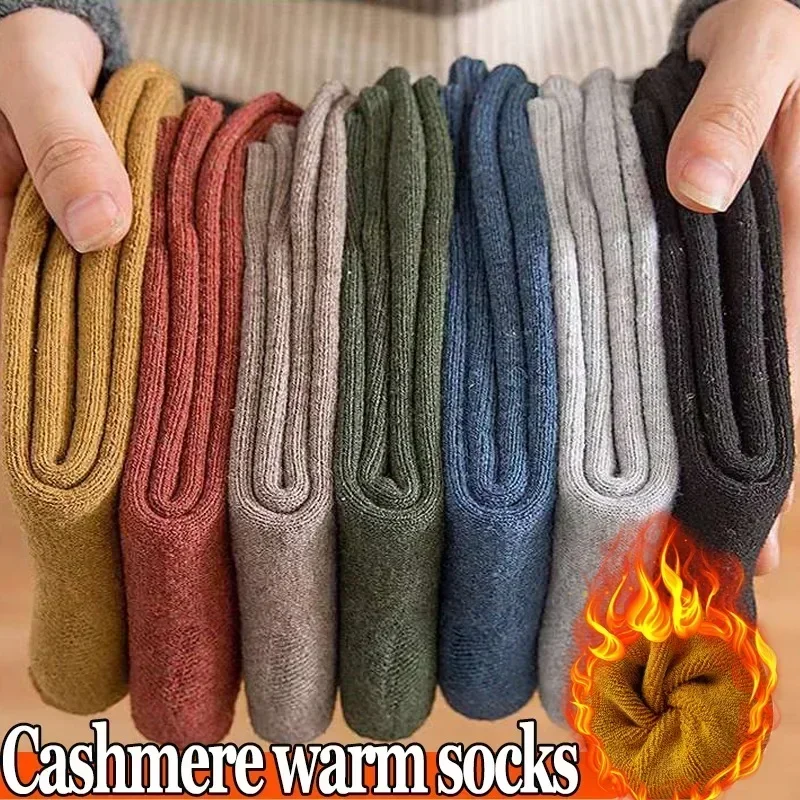 Winter warm verdicken Kaschmir weiche Schnees ocken Samt thermisch einfarbig Schlaf nach Hause Boden einfache Socken Unisex Haut nahtlose Socken