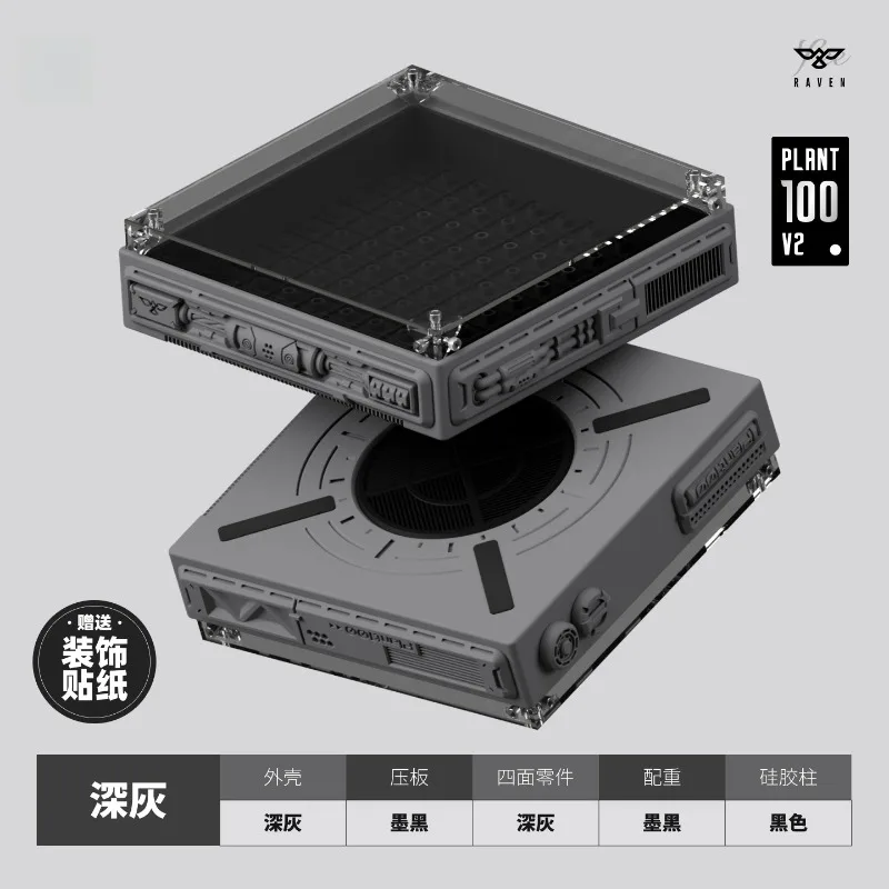 Plant100v2 Keycaps Storage Box 1U 3D Printed Customized Storage Display Box Gaming Mechanical Keyboard Accessories Storage Boxes
