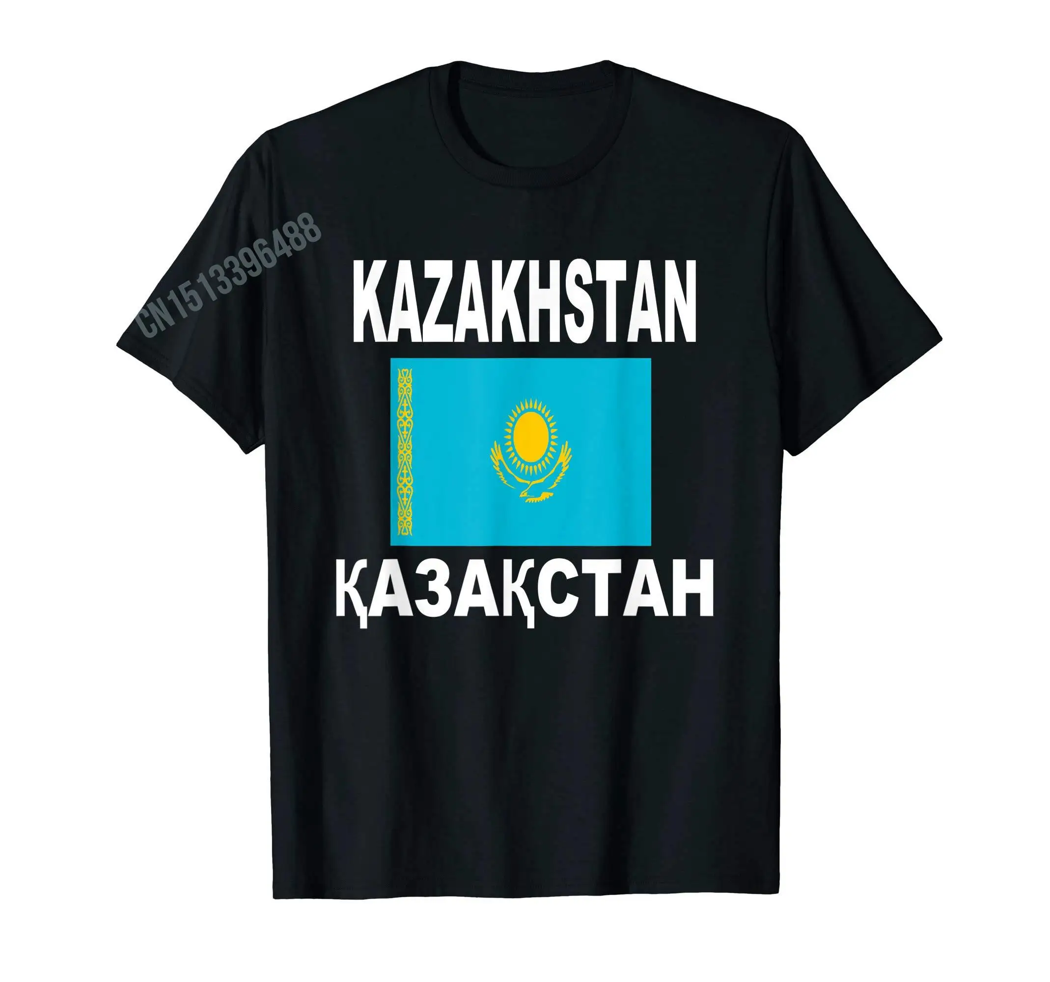 More Design Republic of Kazakhstan Qazaqstan Kazakhs Kazakh T-Shirt Map For Men Women T Shirt Tops Cotton Tees