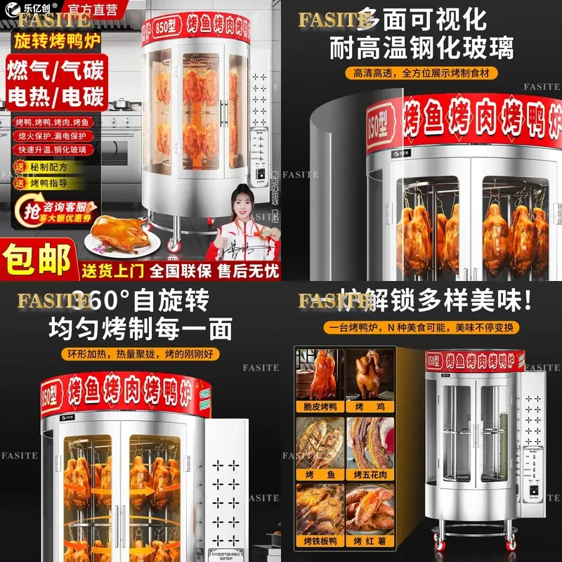 For Commercial Gas Charcoal Electric Automatic Rotating Roast Duck Chicken Goose Beef Pork Belly Lamb Chop Stove Oven Grill