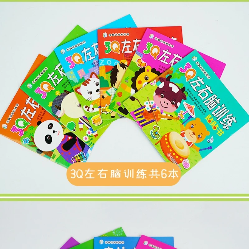 Libro di adesivi per l'allenamento del cervello intero Libro di adesivi per la concentrazione del pensiero della scala per l'allenamento del cervello sinistro e destro