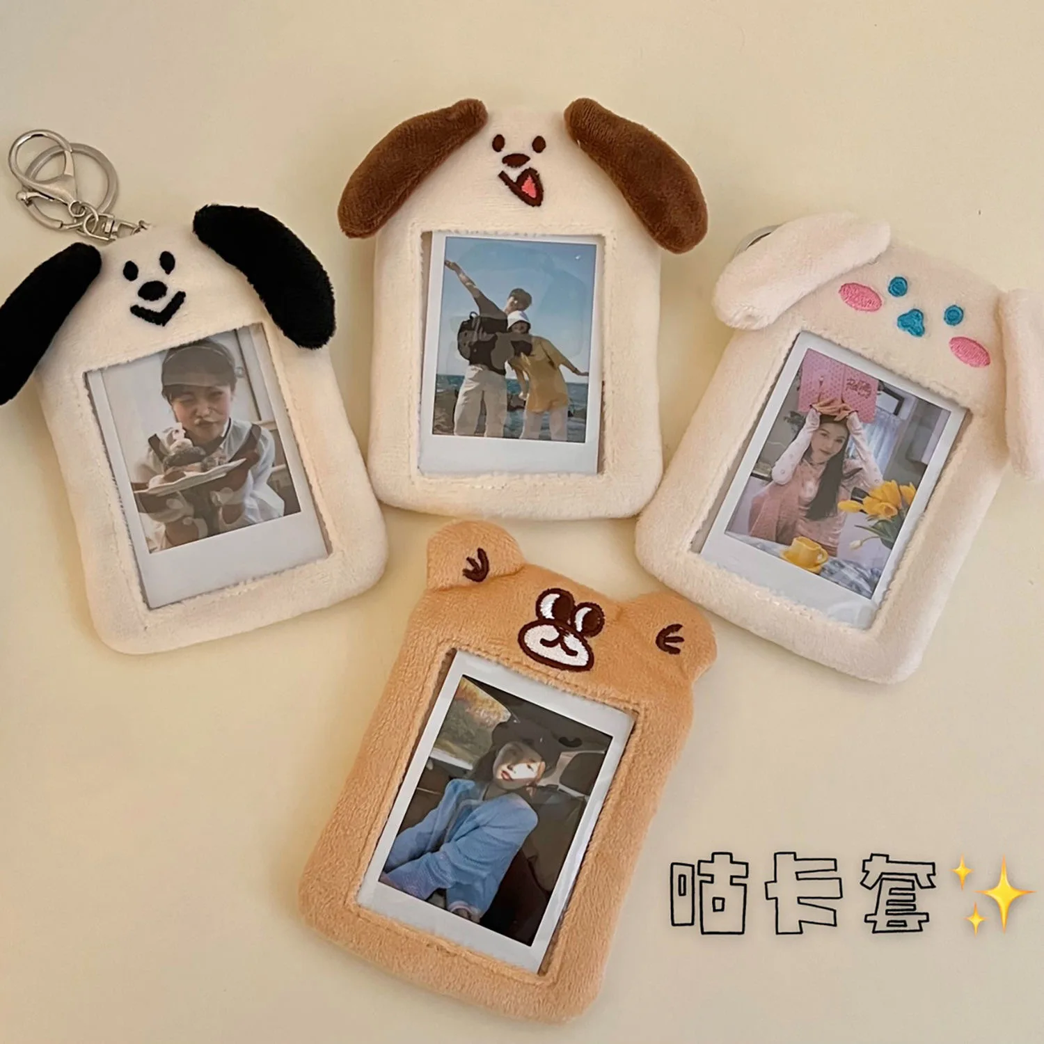 Cartoon Plush Card Holder Cute Photo Protective Cover Photocard Case for Students ID Card Sleeve with Fluffy Charm Colorful