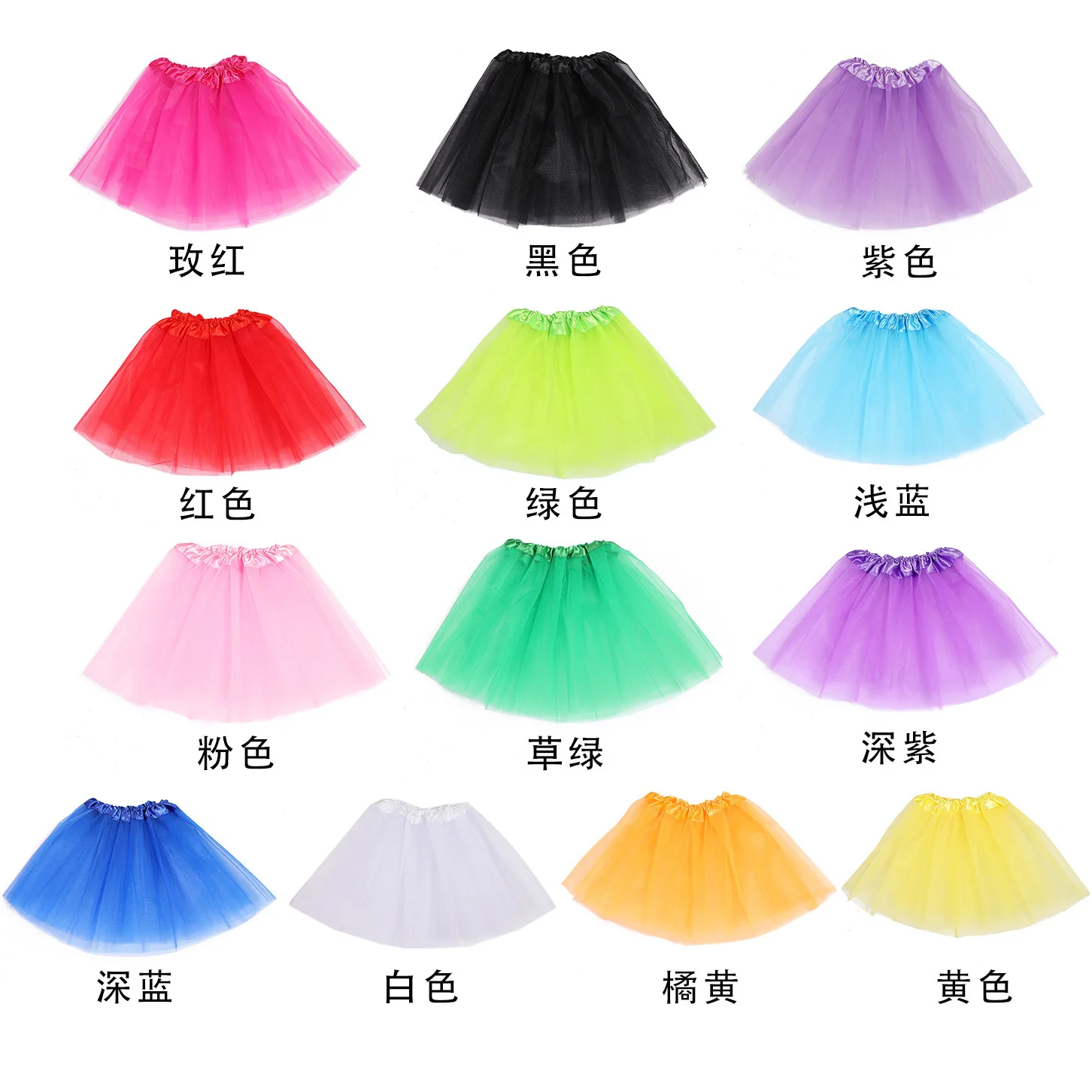 Dress Up America Multipack for Girls - Five Color Pack of Princess Skirts for Kids - Three-Layered Tulle Ballet Skirts