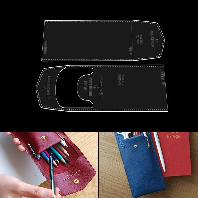 

2 шт. шаблоны для изготовления кожаных пеналов и сумок для хранения, акриловые формы для рукоделия, принадлежности для кожевенного дела