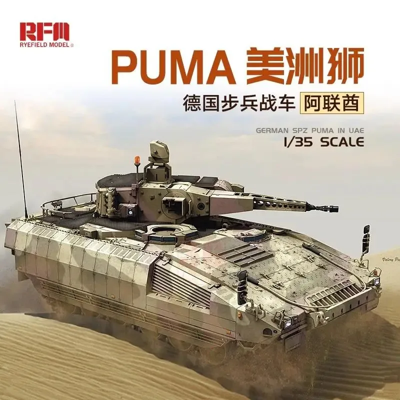 

RYEFIELD 5107 1/35 Scale GERMAN SPZ PUMA IN UAE Assembly plastics model kit