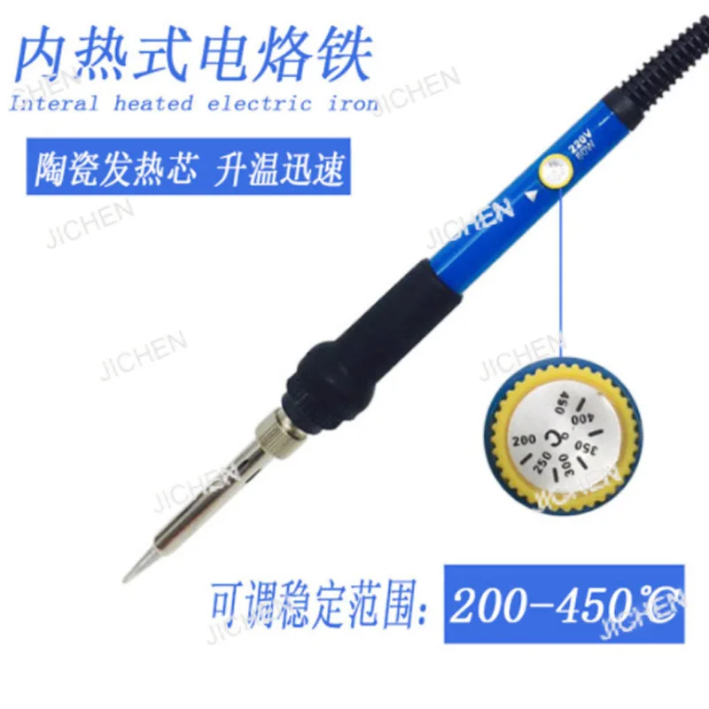 مجموعة مكواة لحام كهربائية بدرجة حرارة قابلة للتعديل، مجموعة أدوات صناعية، مكواة لحام كهربائية