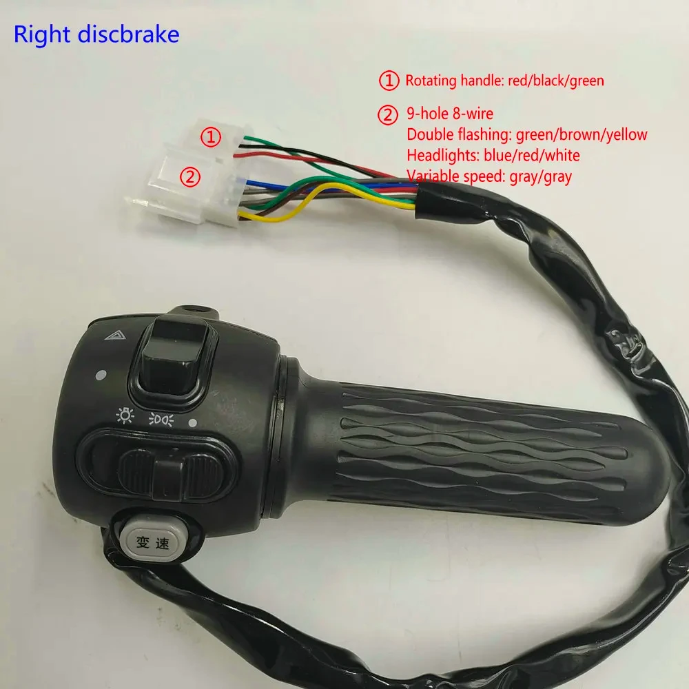 Electric Vehicle ThrottleCombination Switch,Small Turtle King GRIPS,Integrated LIGHT/GEARS Button FOR Scooter Drum/Disc Brake