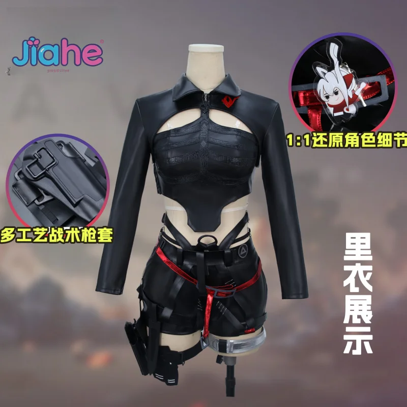 

Hackclaw Cosplay Costume Game Delta Force Arknights Mai Xiaowen Coat strapless shorts mask prop Halloween fashion Woman uniform