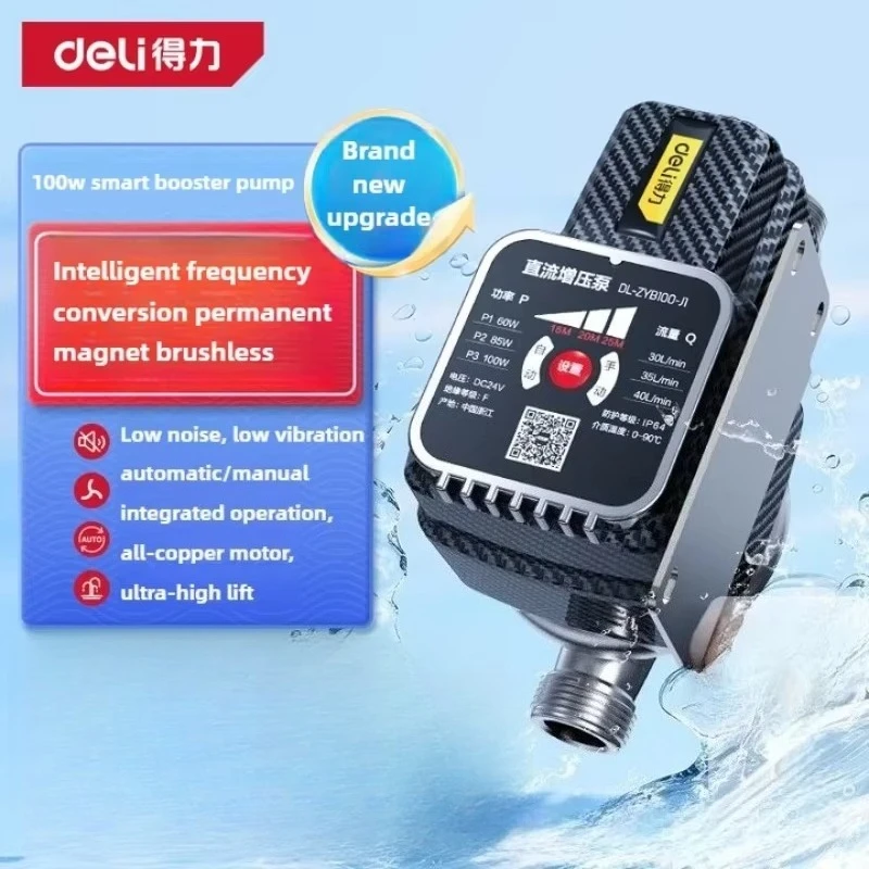 

Deli 100W Automatic Household Pressure Pump Quiet Smart Variable Frequency No-Drilling Tap Water & Water Heater Compatible 60W
