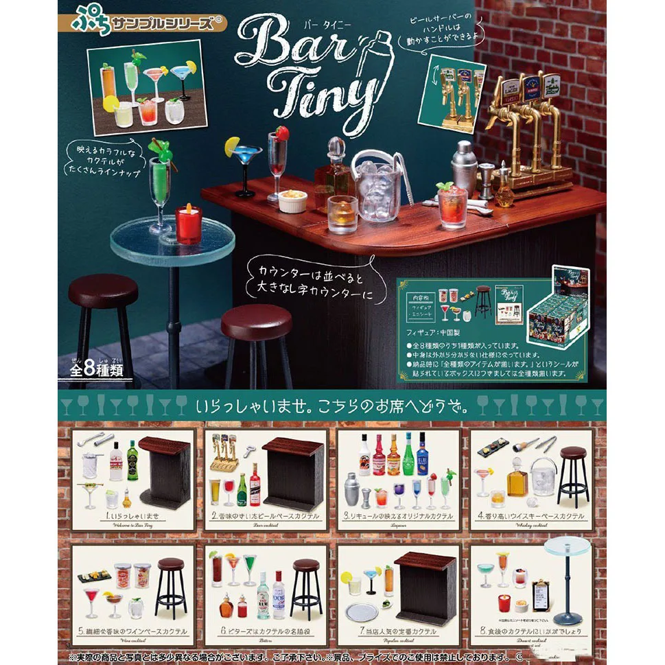 

Goods in Stock Genuine REMENT Bar Tiny Bar Counter High Chair Miniature Scene Prop Decoration Supplies Holiday Gifts