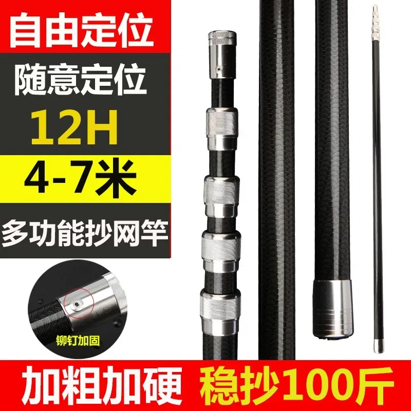 4M-7M متعددة الوظائف من ألياف الكربون الصيد رود تصلب تراجع صافي للاستخدام في الأسماك الكبيرة في الهواء الطلق