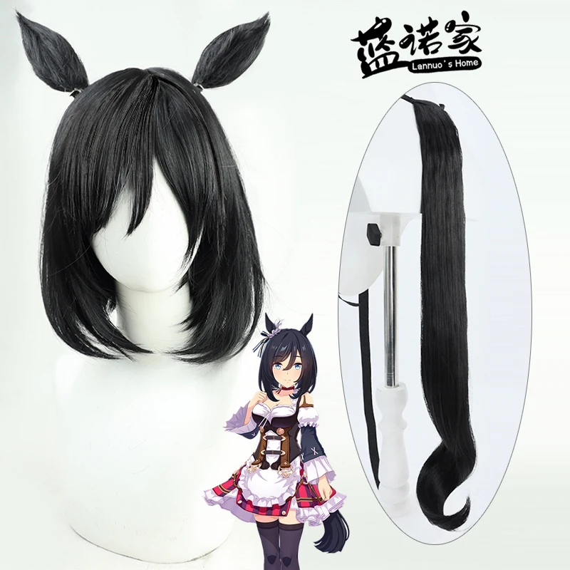 Anime Uma Musume Pretty Derby Eishin Flash Cosplay Wig Ears Tail Halloween Party Prop Synthetic Hair Heat Resistant Fiber