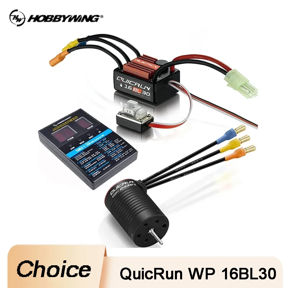 Hobbywing QuicRun WP 16BL30 G2 30A ESC ブラシレスESC+ QuicRun 2435SL G3-4500KV 6500KV G3モーター 1/16 1/18 ツーリングカー バギー
