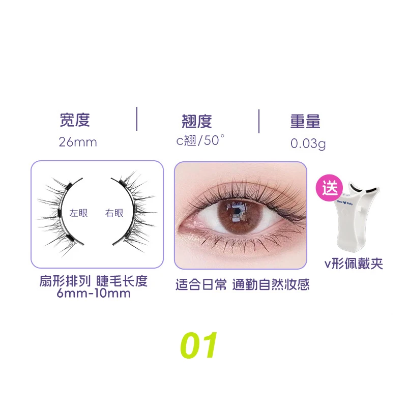 1pair Magnetic Eyelashes Handmade 3D Natural Magnetic False Eyelashes Reusable Magnetic Eyelashes Tweezers Set 2024 New