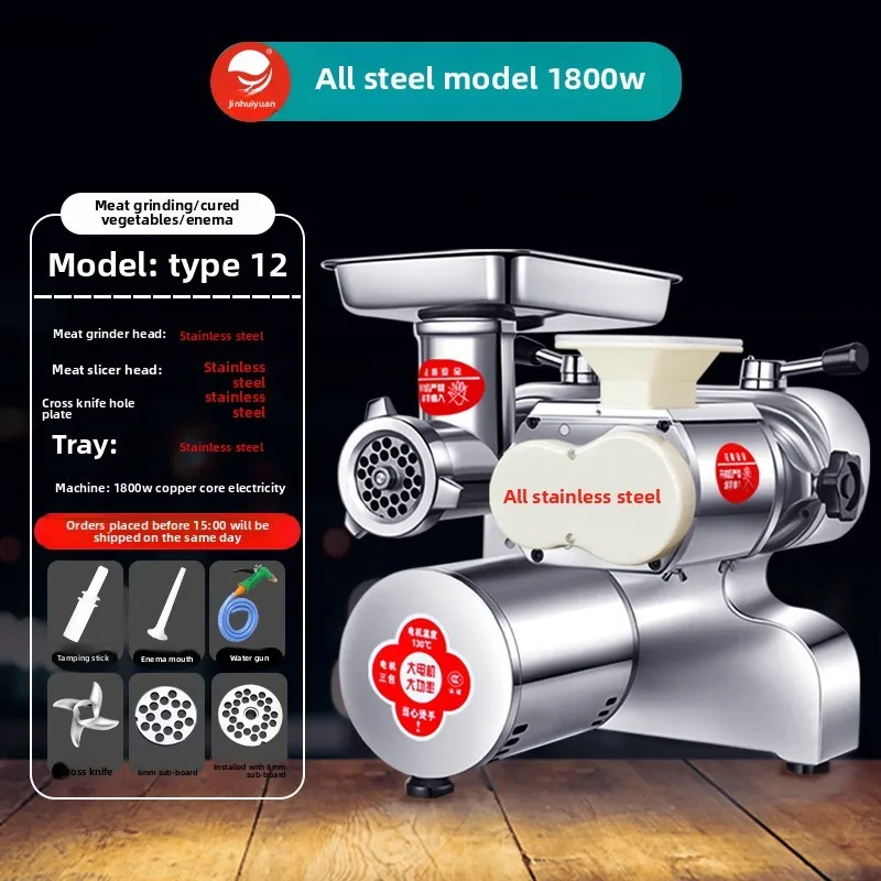 ZML Commercial High Power Desktop Stainless Steel Electric Multifunctional Grinding Meat Slicing Fully Automatic