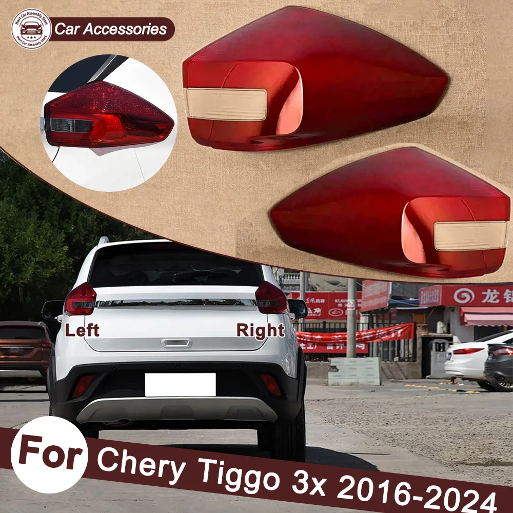 

For Chery 2016-2024 Tiggo 3x Car Interior Spare Parts Replacement Car Lights Shell Rear Position Light Car Rear Taillight Shell