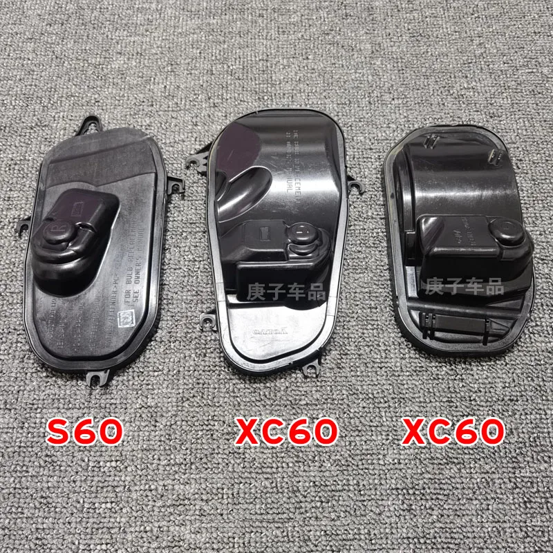 

For Volvo XC60 S60 Headlamp Rear Low and High Beam Dust Cover 1pcs