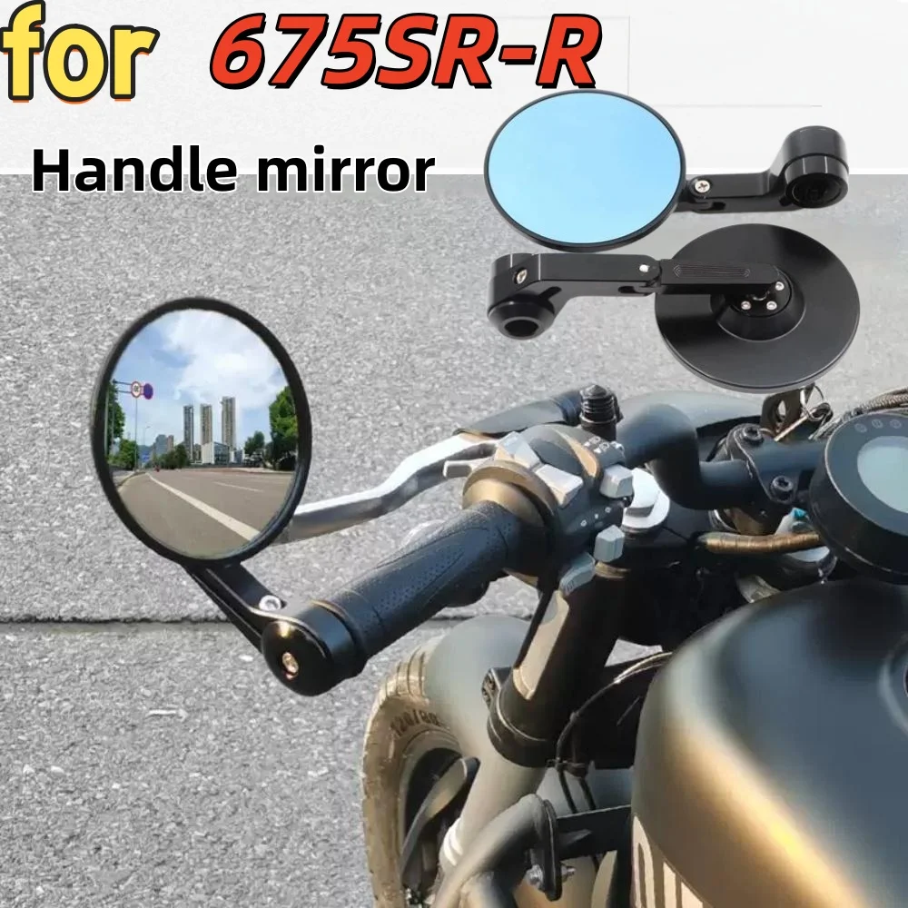 Reflective side mirrors suitable for 675SR-R handlebar mirror reversing mirror modification accessories