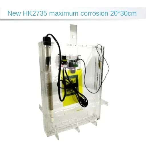 HK2030 HK2735 HK3045 Circuit Board Making Etching Machine PCB DIY Metal Corrosion Etcher 220V