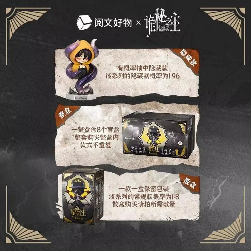 لورد أوف ميستريز مصير مسار سلسلة صندوق أعمى عمل الشكل لطيف سطح المكتب زخرفة حقيقية كلاين موريتي لعبة للأطفال عيد ميلاد