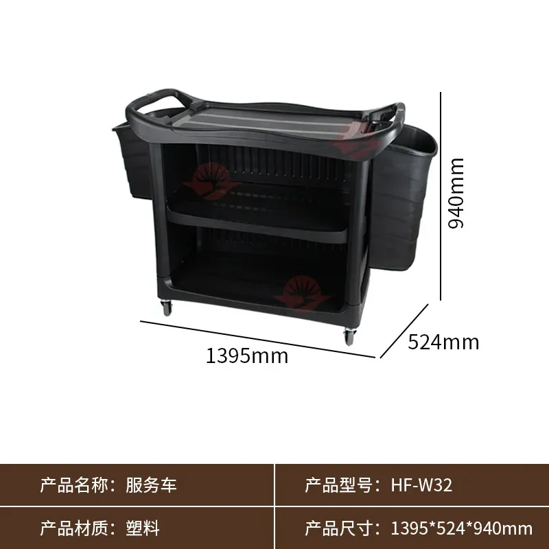 Cleaning and cleaning cart, multifunctional handcart, property-specific cleaning cart, hotel and guesthouse tool cart