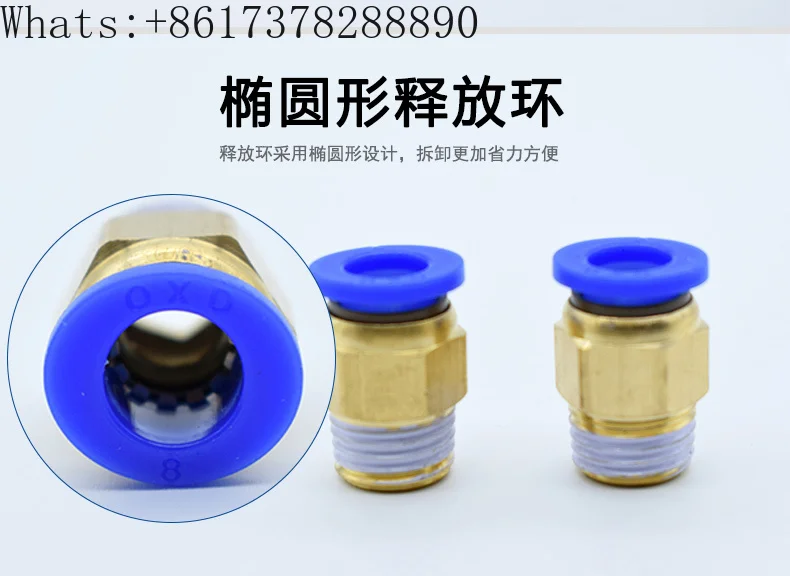 10PCS  Pneumatic quick coupling pneumatic quick plug thread through outer wire PC6/8/10-M5/02 air source tool element