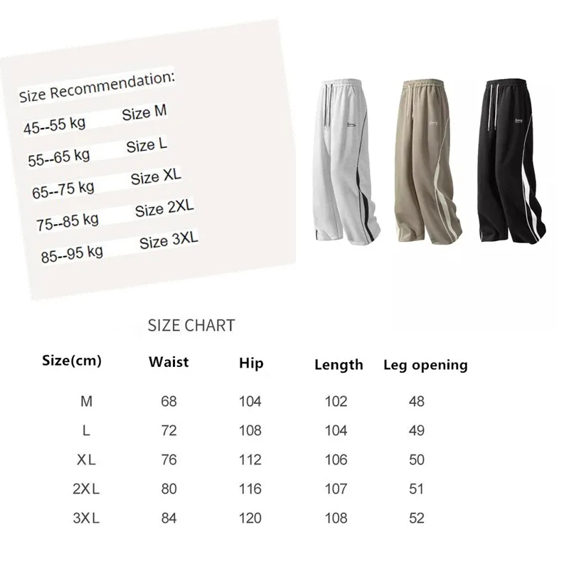 Fashion Sweatpants Men's Trend Casual Pants Loose Joker Contrast Stitching Straight TROUSERS Sports Bottoms Plus Size XXXL