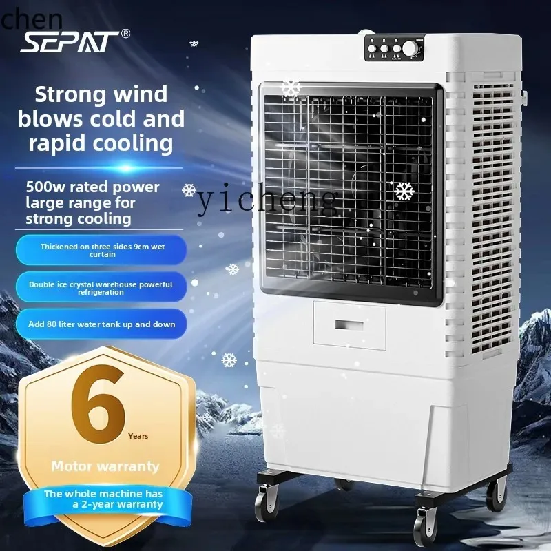 HXL Large Industrial Air Cooler Commercial Mobile Air Conditioning Fan Factory Warehouse Refrigeration Fan
