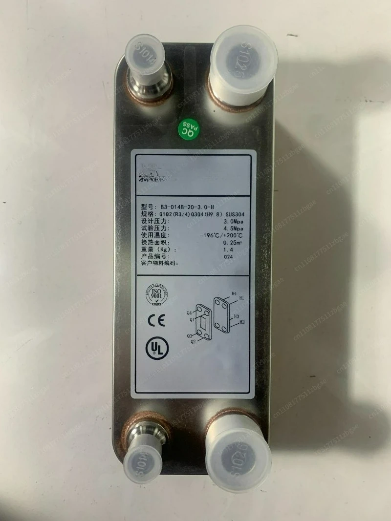 Brazed Plate Heat Exchanger 0.2P 0.5P 1P Condenser Evaporator Refrigeration Heat Exchange Equipment For Cooling Heating System