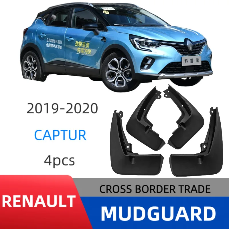 Suitable for Renault Captur 2019 2020 Renault Captur fender off-road modified car accessories without drilling installation