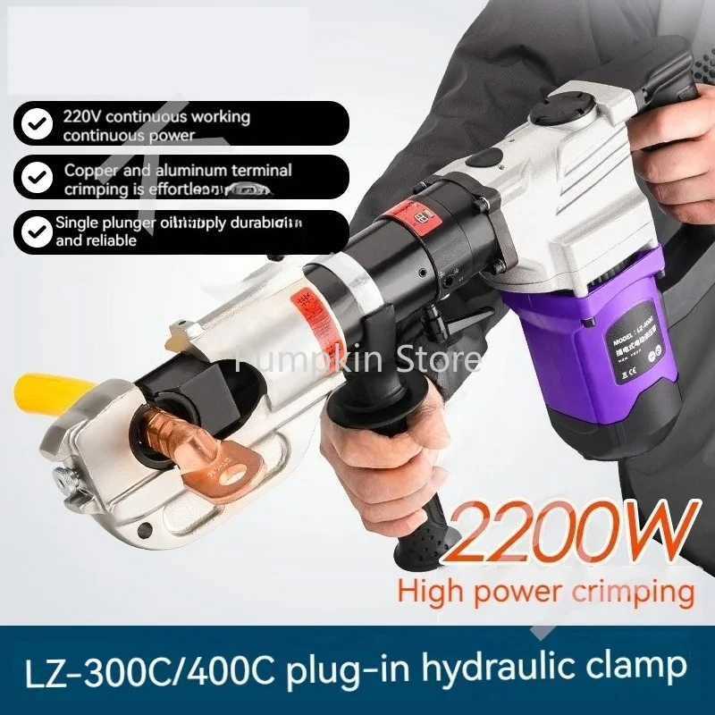 LZ-300/LZ-240 كماشة هيدروليكية كهربائية كابل الطاقة الكهربائية أداة العقص Cu/Al محطة العقص كماشة المدى #4