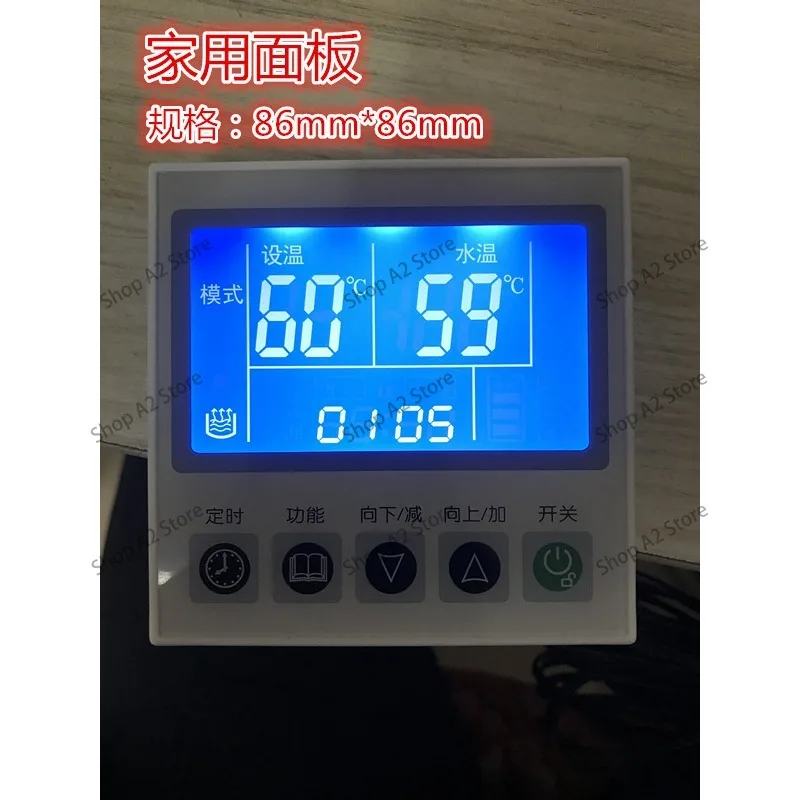 Household air heat pump water heater special main board universal controller computer board full set of new models