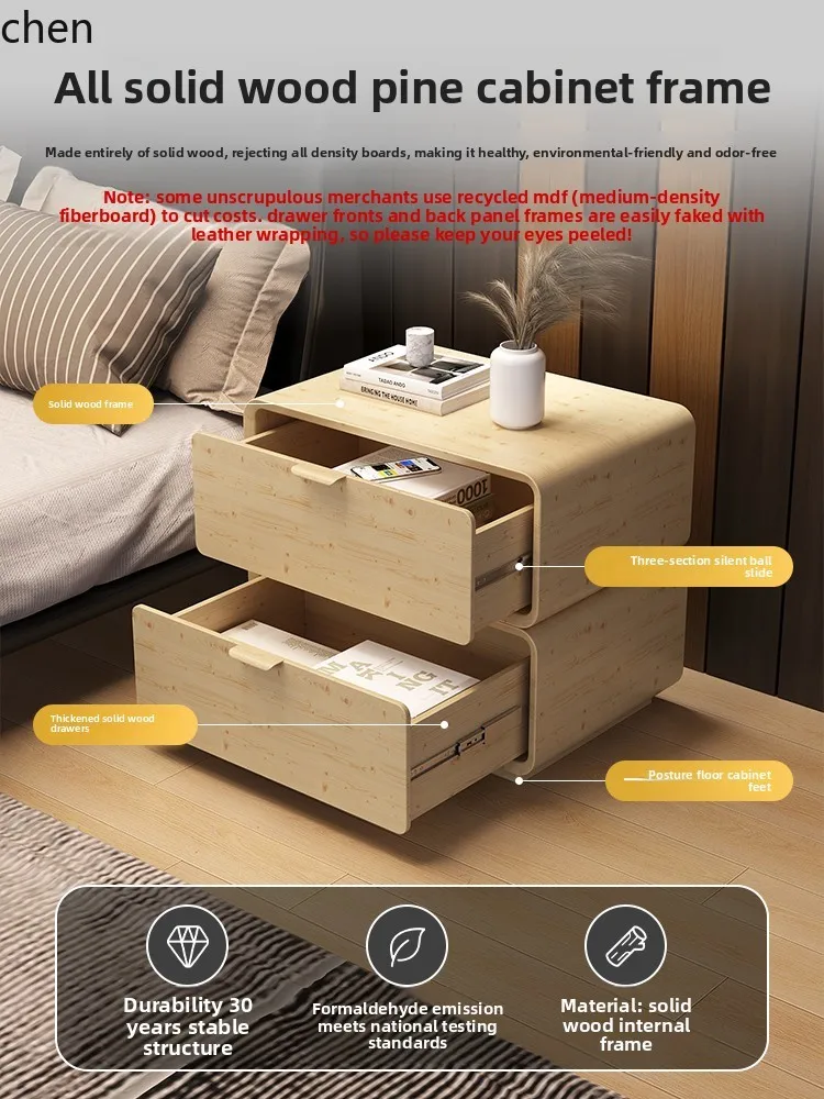 طاولة بجانب السرير من الخشب الصلب HT لغرفة النوم المنزلية بتصميم كريمي وخزانة تخزين حديثة وبسيطة بجانب السرير