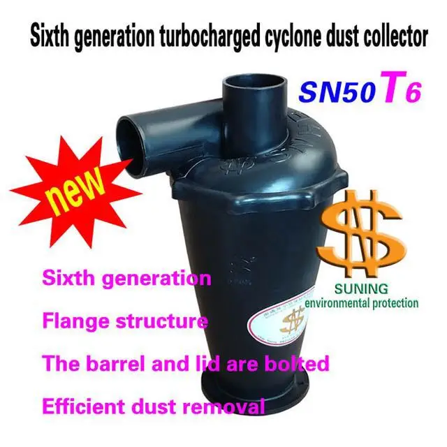 SN50T6 Industrial Cyclone Dust Collector Used in Machinery, Mining, Construction, Woodworking, Road, Environmental Protection
