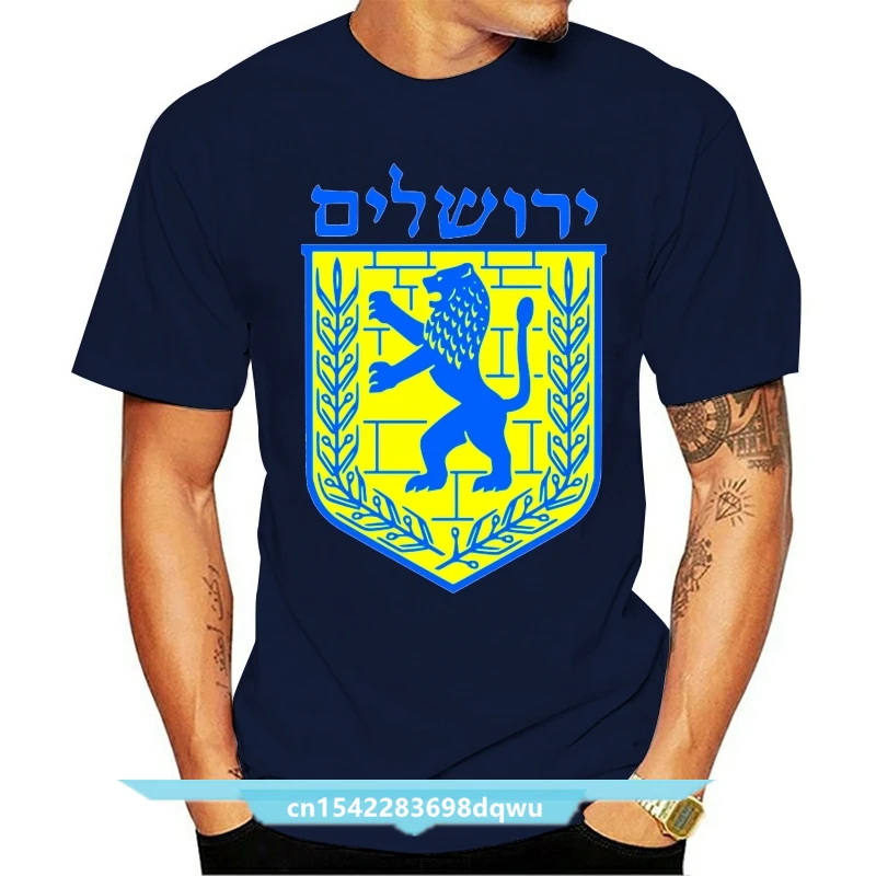 Emblem Of Jerusalem Israel Adult T-Shirt White T Shirt New Designer Men's Novelty Camisetas Digital Round Neck Tops Tees T-Shirt